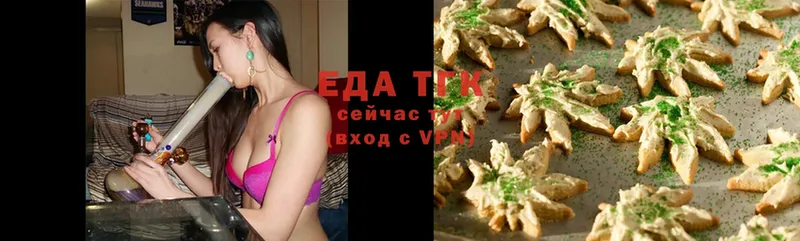 Еда ТГК марихуана  где купить наркоту  Карабулак 